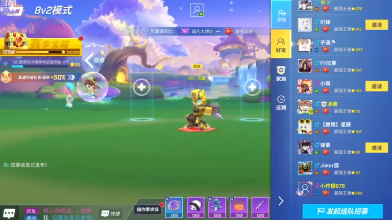 【2023-01-01 20点场】愿星空一直闪烁：2023你好~新年快乐