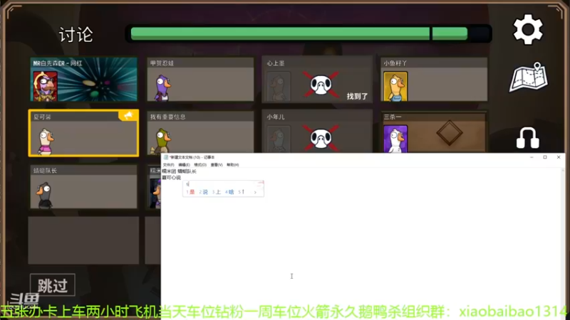 【2023-01-02 03点场】Mr白先森er：老白：欢迎来到我的鱼塘！炸鱼！