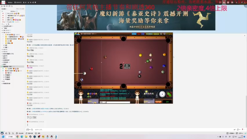 【2023-01-02 01点场】南枫阿i：儒雅随和颜值主播