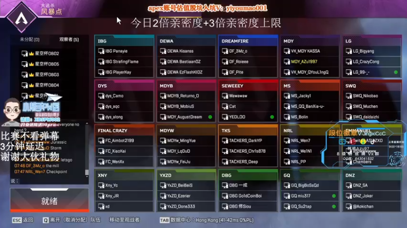 【2023-01-01 19点场】阿祖AZu2tap：大伙元旦快乐！6点比赛！！