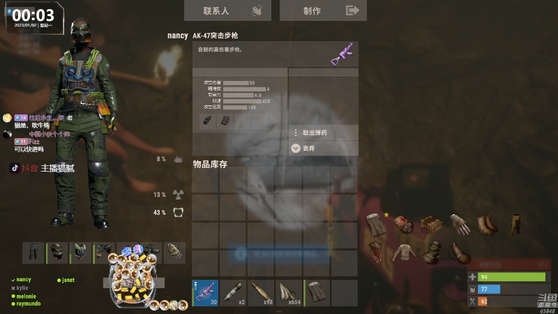 【热门游戏】Happy丨猫腻的精彩时刻 20230102 00点场