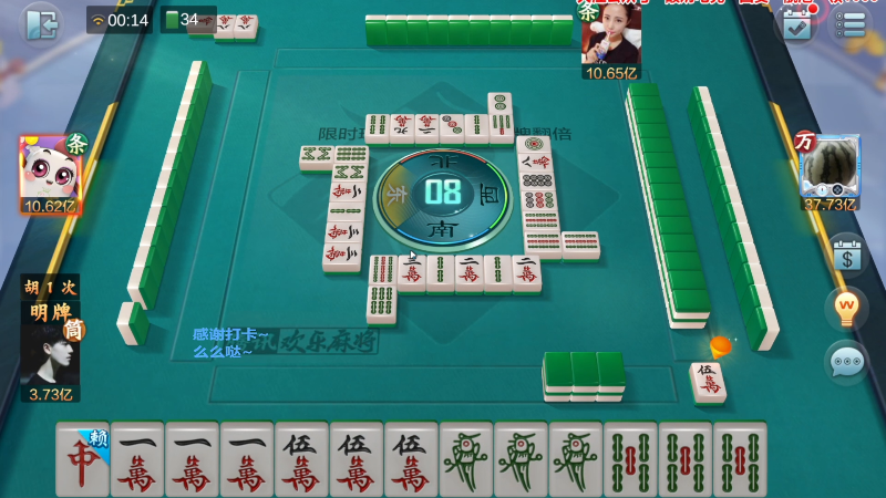 我在斗鱼看靓旭直播欢乐麻将