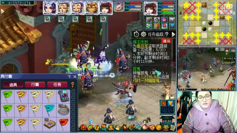 【2023-01-01 23点场】梦幻夫妻胖子：门派闯关快开始咯