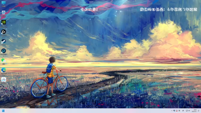 【2023-01-02 18点场】主播阿飞：阿飞:84452足球 BEST足球