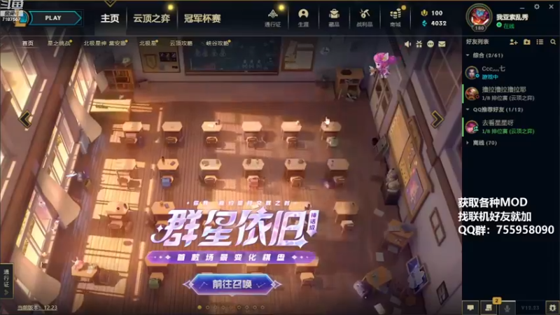 【2022-12-30 18点场】无智的旋律：什么都会一点~