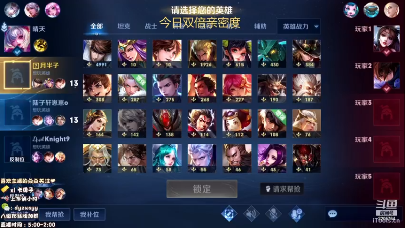 【2023-01-02 07点场】声优赵猥琐：万场国服最强赵云95-101x