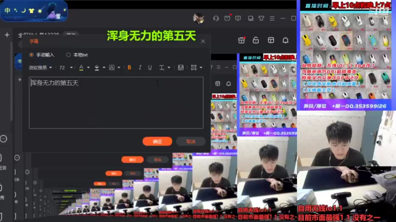 【2023-01-02 09点场】情久凄凉Cool：全区秒上号13228