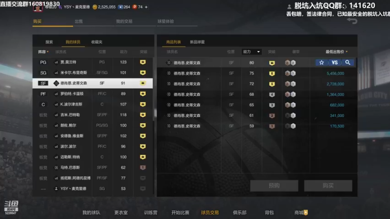 【2023-01-01 23点场】XY丶死鱼：兄弟们新年快乐！！