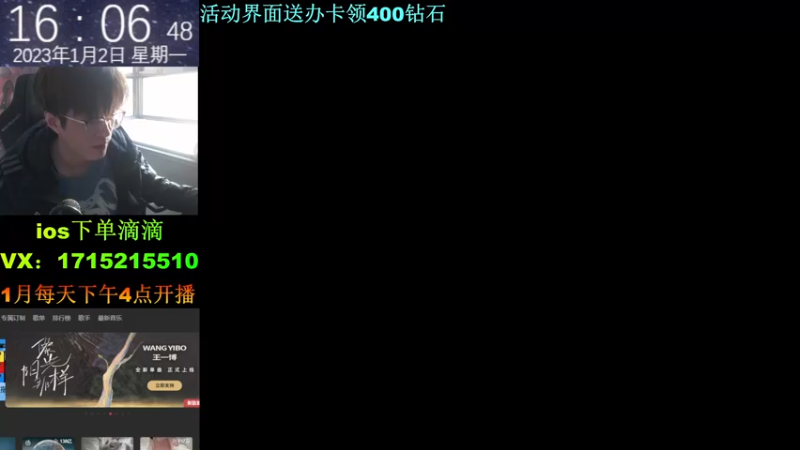【2023-01-02 16点场】青青青青青青山：2023年的第二天排位赛1