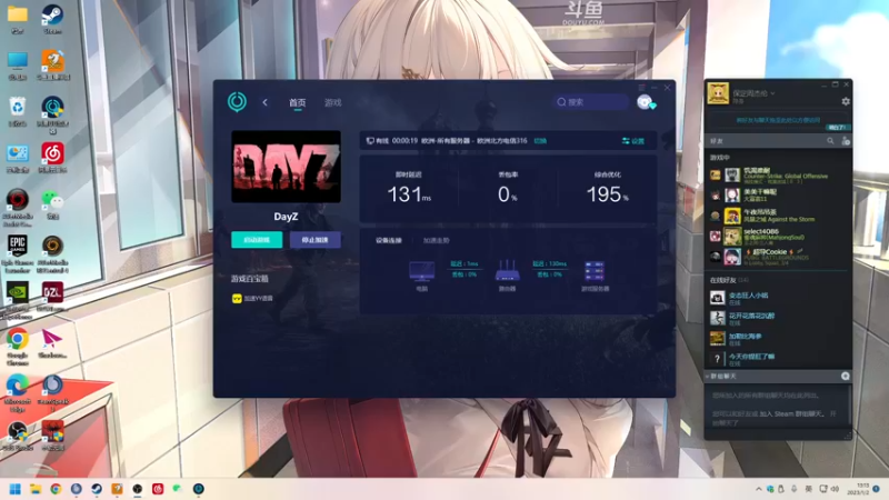【2023-01-02 13点场】解说嘟师傅：祝各位新年健健康康多多赚钱