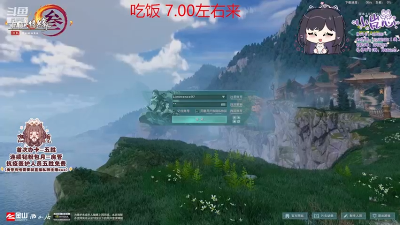【2022-12-31 19点场】小岚点心：玩奶花图什么