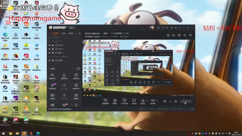 【2022-12-29 18点场】牛牛丶ou：【双倍】康复训练~