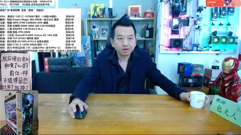 【2023-01-02 11点场】OC频道包大人：大家新年一定要快乐啊，加倍快乐