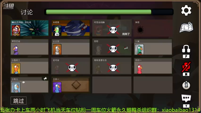 【2023-01-02 01点场】Mr白先森er：老白：欢迎来到我的鱼塘！炸鱼！