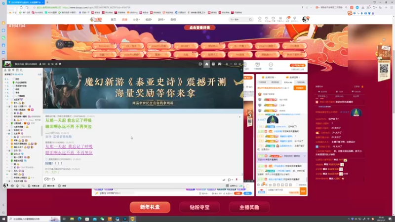 【2023-01-01 21点场】冠磊崽：新年快乐！！（双倍亲密度）