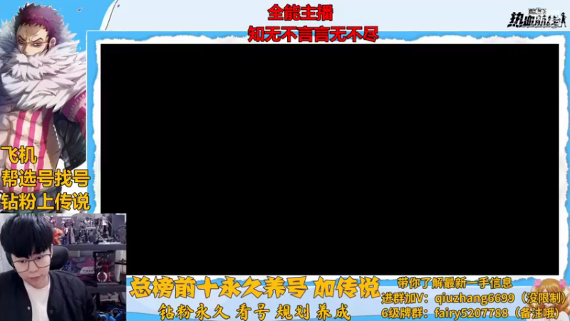 【2022-12-30 18点场】王阿龙大魔王：入坑会坑你的全能导师