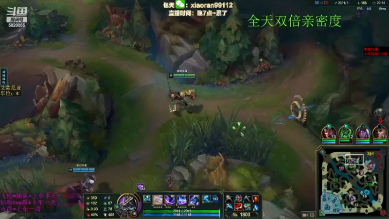 【2023-01-02 07点场】Dy丶小然：刺客流狗头 沉浸式发育！！！