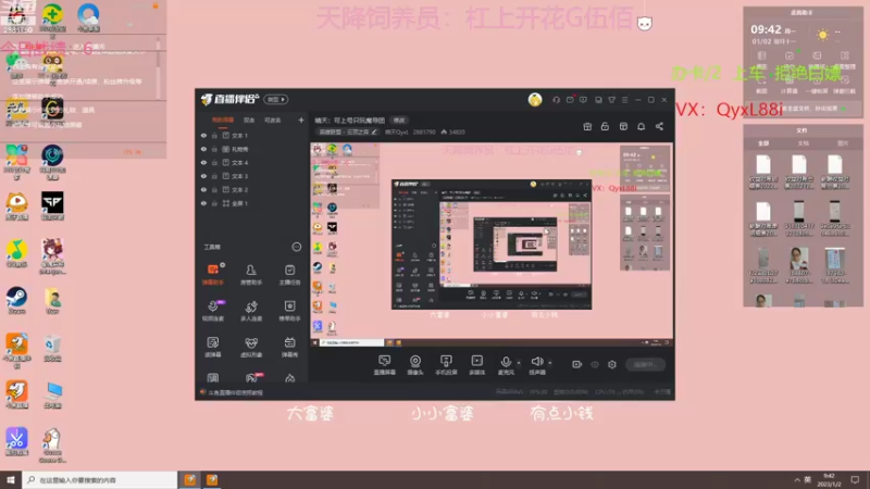 【2023-01-02 09点场】晴天QyxL：晴天：可上号只玩魔导团
