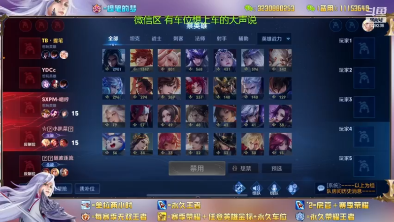 【2023-01-02 15点场】HK提笔：双国服带粉全天有车位