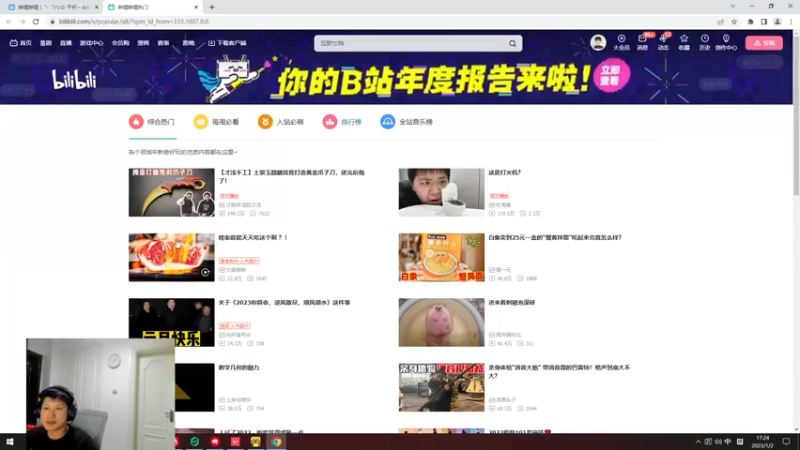 【2023-01-02 17点场】yjjimpaopao：先瓦 后再说 ✌