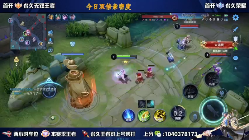【2023-01-02 14点场】天涯yy丶：五排二带三带粉 胜率超高