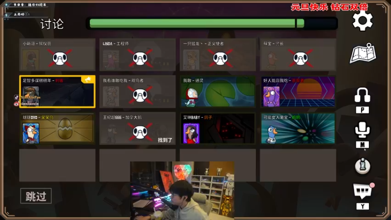 【2023-01-01 22点场】imxiaoxin：【✘-✘】元旦快乐·饭堂集合