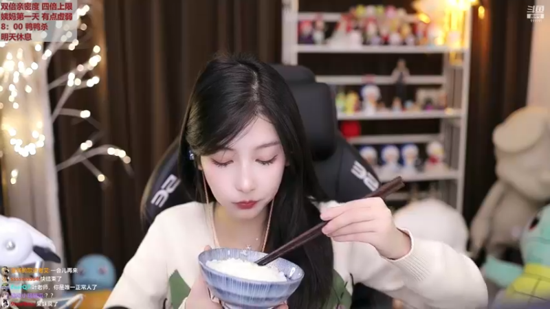 【2023-01-02 20点场】叶知秋Vanessa：秋：钻石双倍 元旦快乐