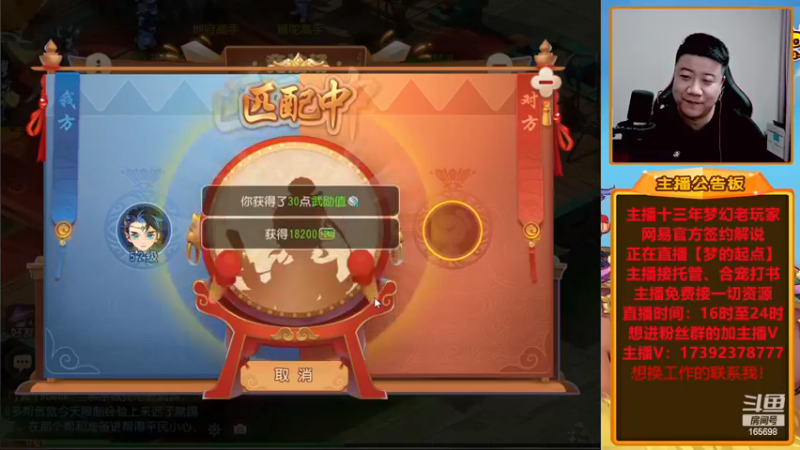 【2023-01-02 22点场】Emm花火：【梦的起点】花火祝各位大哥们新年快乐！