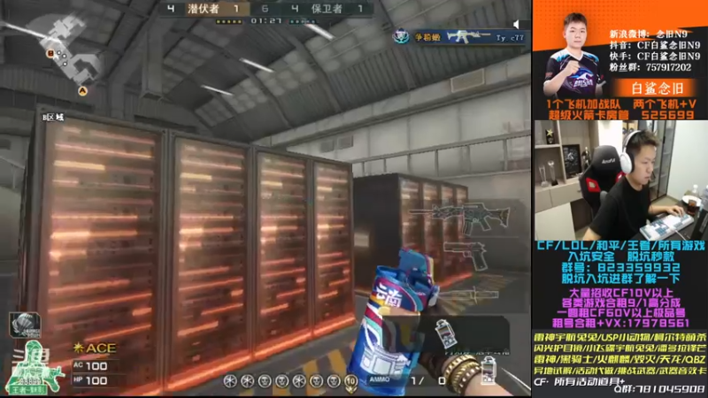 【2023-01-01 17点场】白鲨念旧N9：祝大家元旦快乐~~~