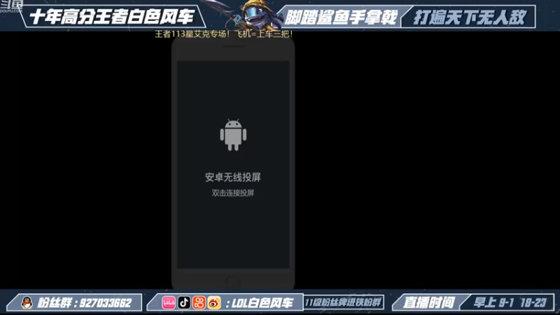 【2023-01-02 08点场】白色风车丶丶丶丶：国一小鱼人王者局虐菜!峡谷之巅第二!!