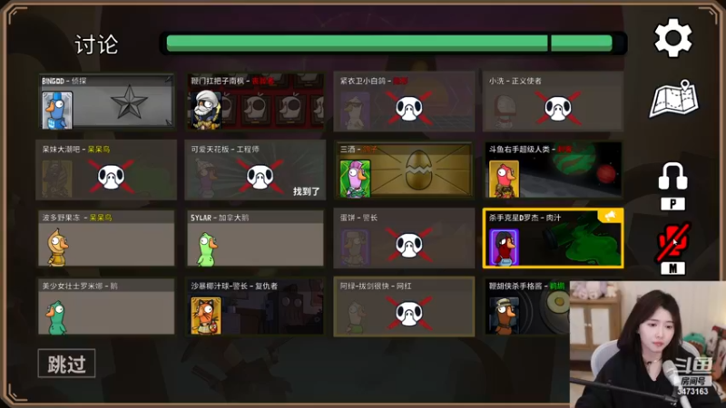 【2023-01-02 01点场】胡嘉一：【钻粉狂欢】你好2023～