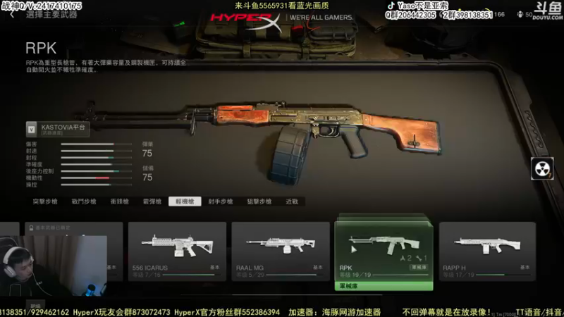 【2022-12-31 21点场】Yaso不是亚索：【Yaso】上海川沙一鸽排位教学