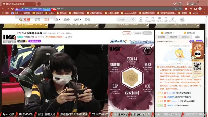 【2023-01-02 16点场】Ryan心颜：[温柔男大]总会有人成为你的远方