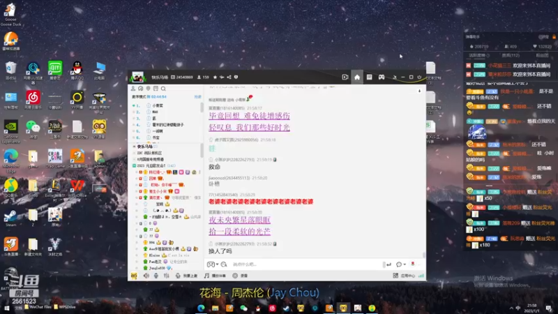 【2023-01-01 21点场】冲酱ccc：唔，播一会试一下哈