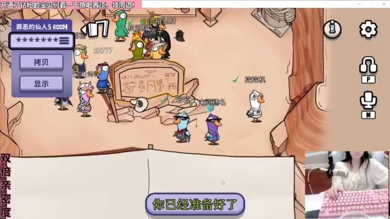 【2023-01-01 23点场】若若跑的贼快：每晚六点前必来！双倍亲密度