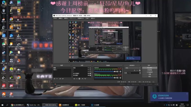 【2023-01-02 20点场】绘心菇凉：❤温柔好听 如沐春风～❤️