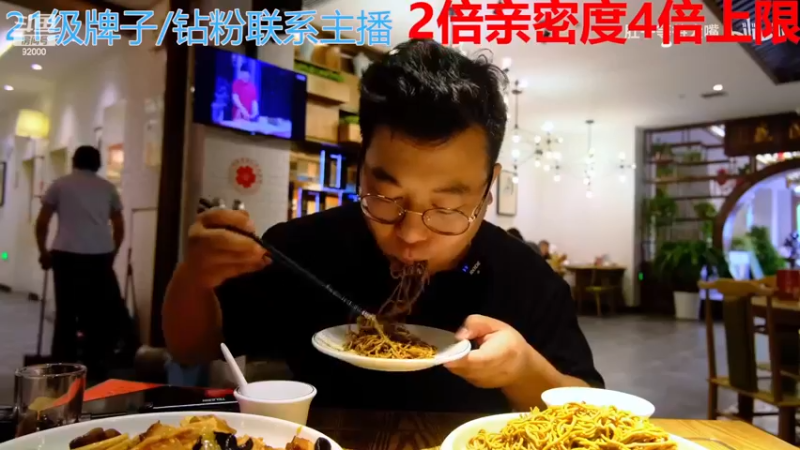 【2023-01-02 06点场】呆妹儿小霸王：【钻石4倍】：三台橙子上线啦