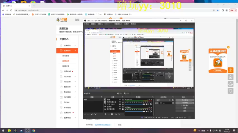 【2023-01-02 11点场】我就是图图阿：祝大家新年双倍快乐！