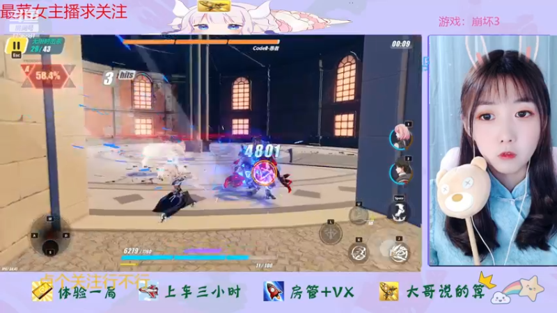 【2023-01-02 21点场】停留在雨中Cium：崩坏3来了呦