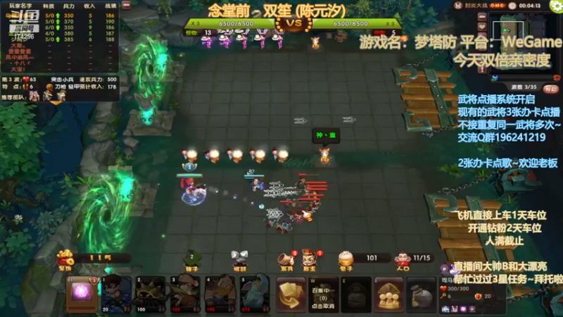 【2023-01-01 22点场】皮小乌：乌：新年快乐！兄弟萌~