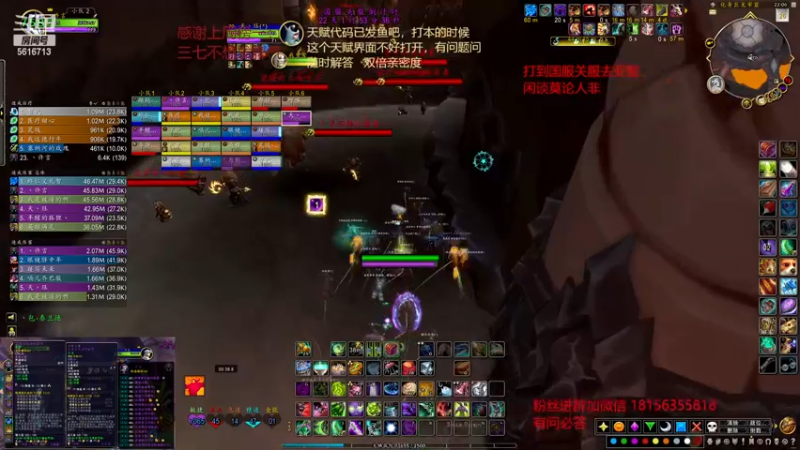 【2023-01-01 22点场】许言0407：许老板：恶魔猎手大秘境