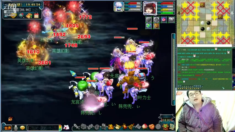 【2023-01-02 19点场】梦幻夫妻胖子：大概押镖打图师门场景