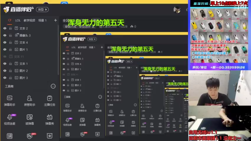 【2023-01-01 19点场】情久凄凉Cool：全区秒上号13228