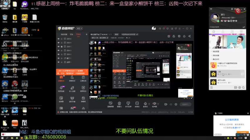 【2023-01-02 11点场】你超Q的：季后赛开始了冲冲冲！！！