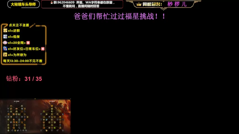 【2023-01-01 13点场】大嘴geigei：大嘴：新年快乐，大秘境车头导师！