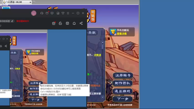 【2023-01-02 11点场】o山星o：开店仙人，新手学堂