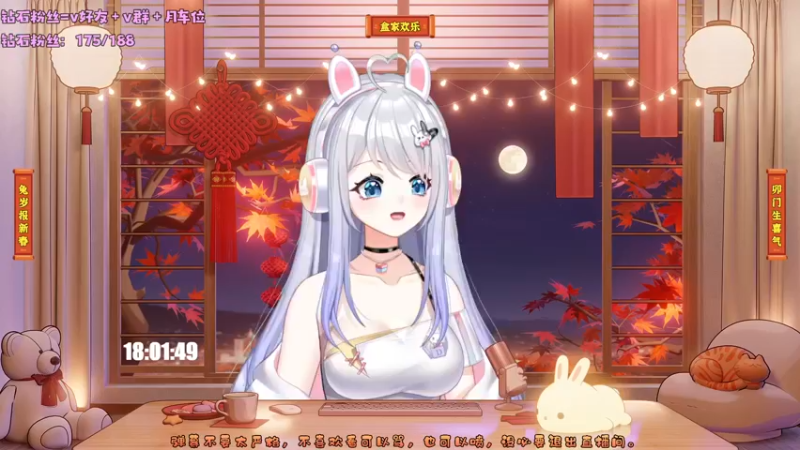 【2023-01-02 18点场】小盒子u：03年虚拟主播第一天播~