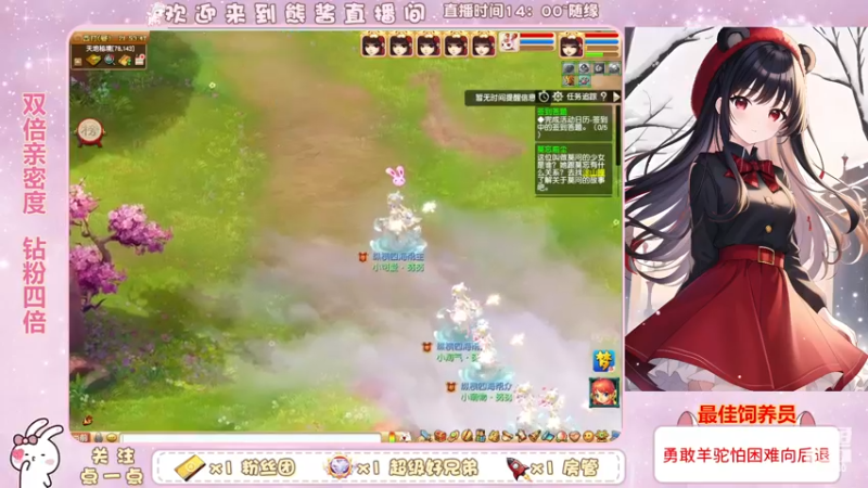 【2023-01-01 21点场】熊酱丶：新的一年，新的开始。冲呀！