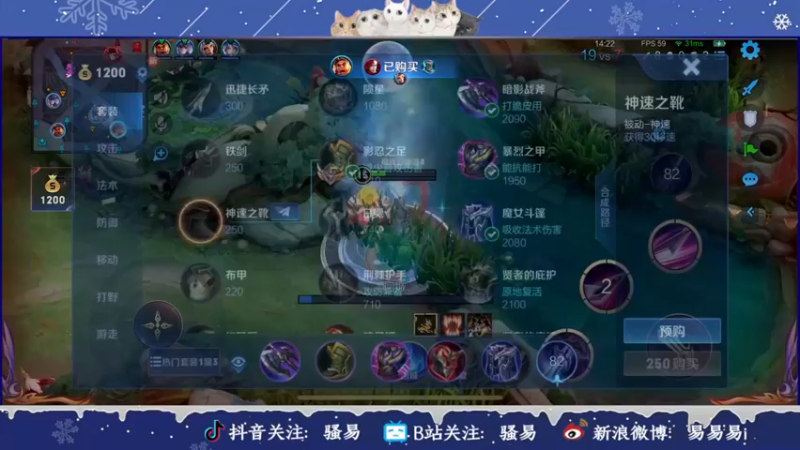 【2023-01-02 20点场】骚易丶：赛季最后一天癫疯赛..
