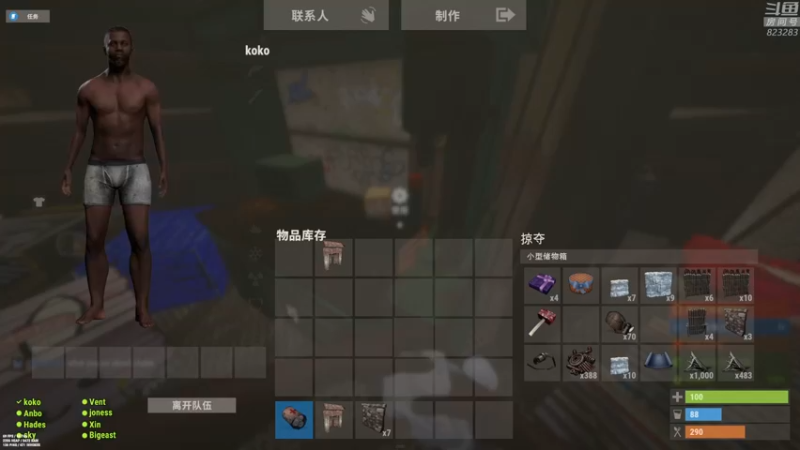 【2023-01-02 20点场】1K黄辉冯：黄辉冯：满血归来！